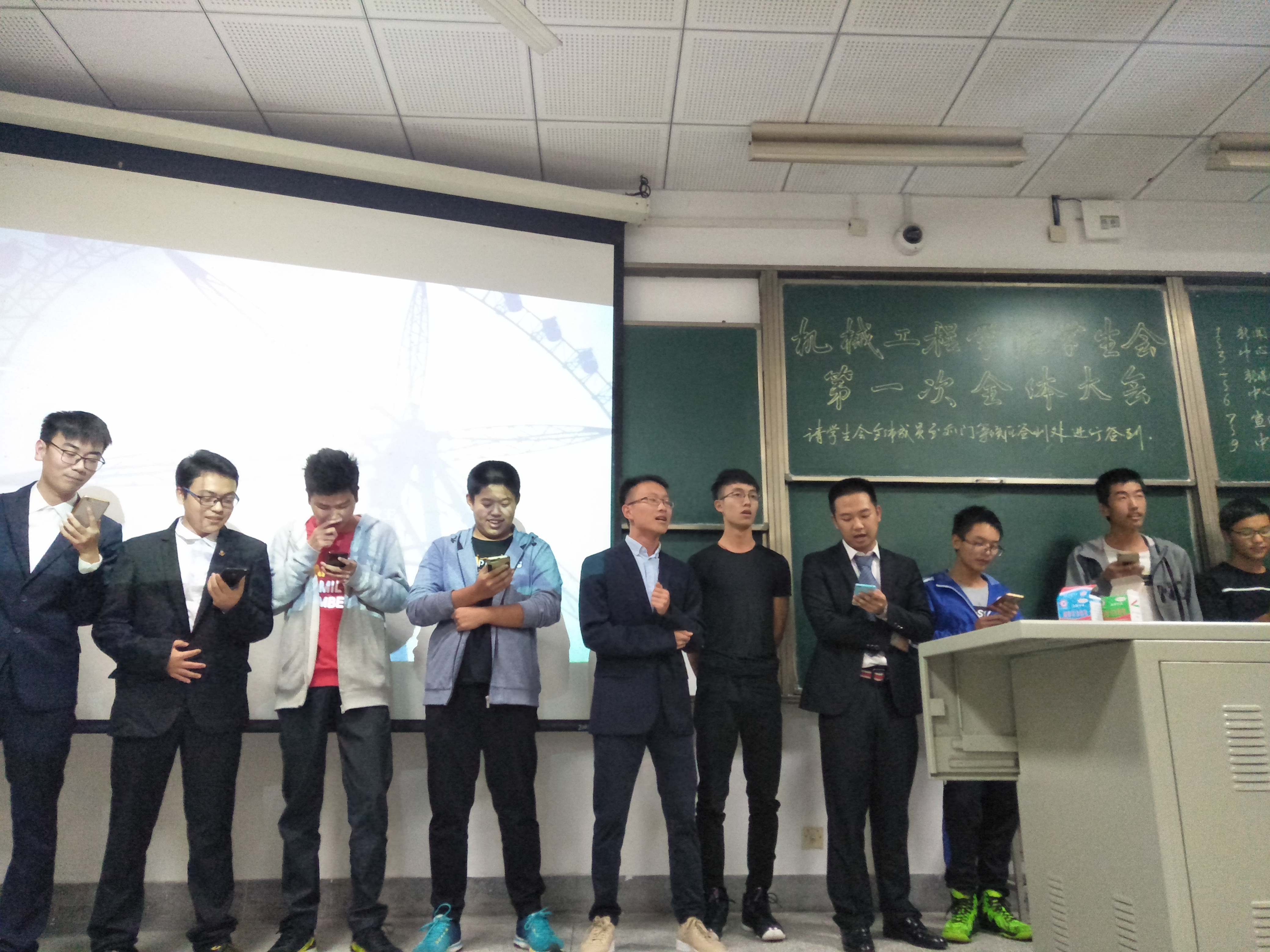 东南大学机械工程学院学生会第一次全体大会